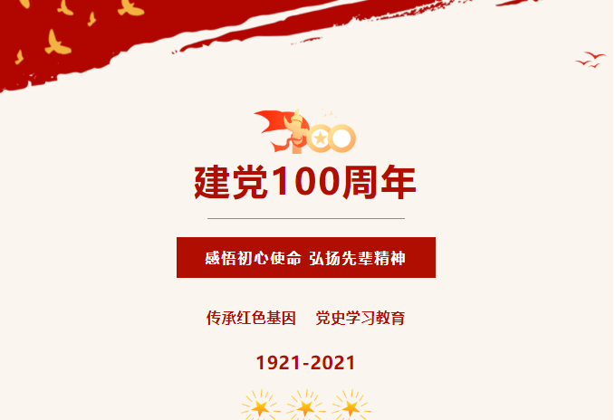 微信图片_20220429113200.png